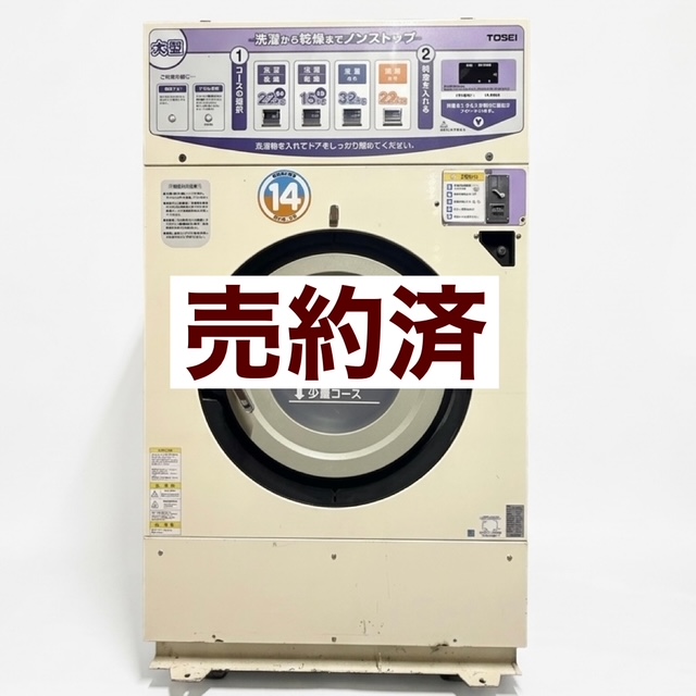 紫1